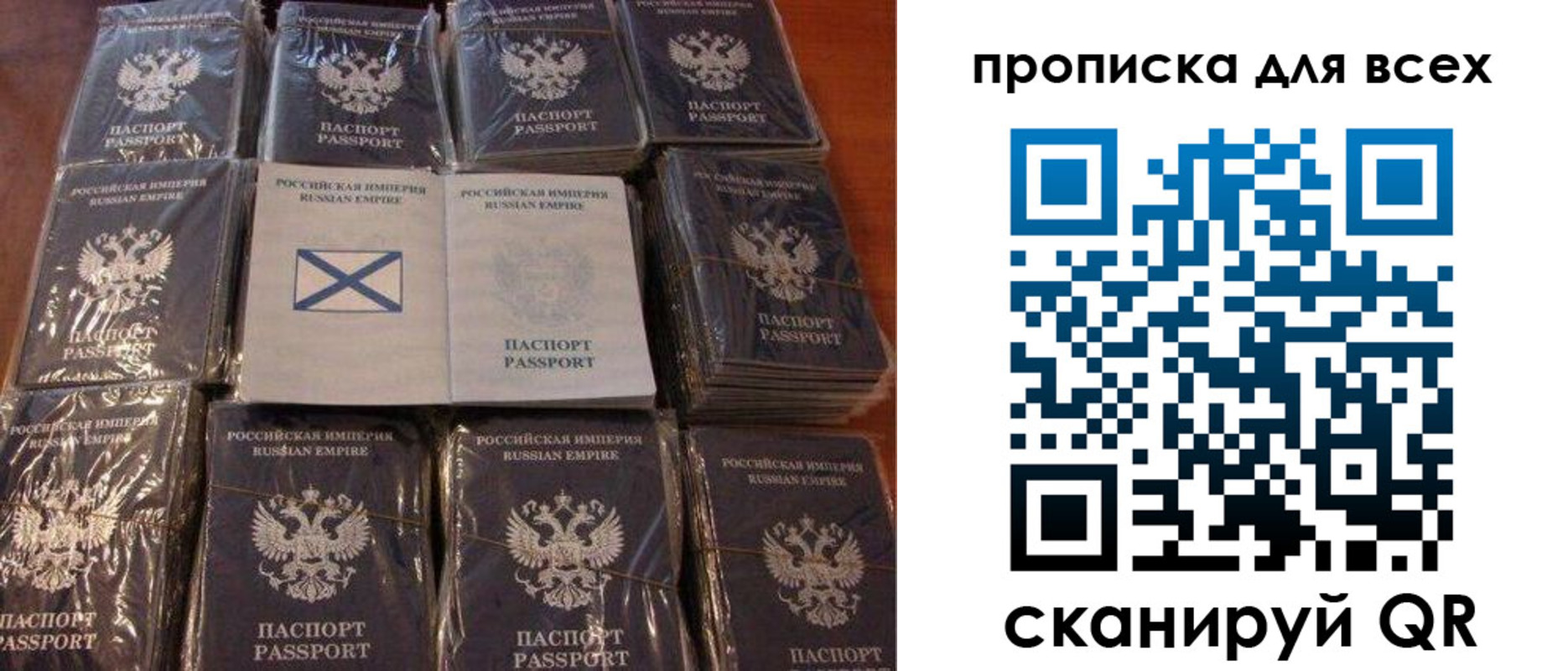 временная регистрация купить в Алапаевске