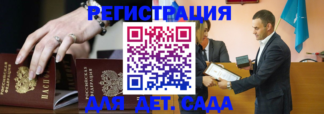 временная регистрация 2025 в Алапаевске