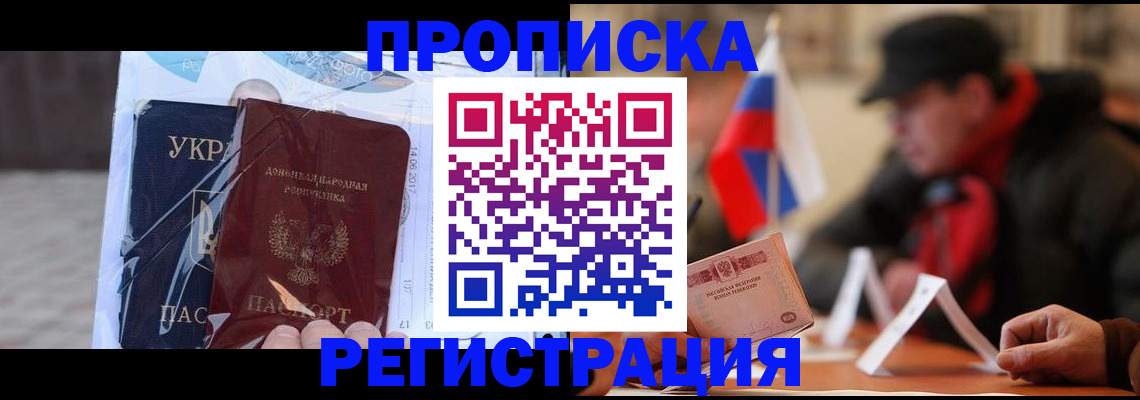 временная регистрация законно в Алапаевске