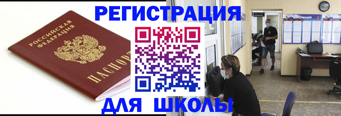 временная регистрация собственник в Алапаевске